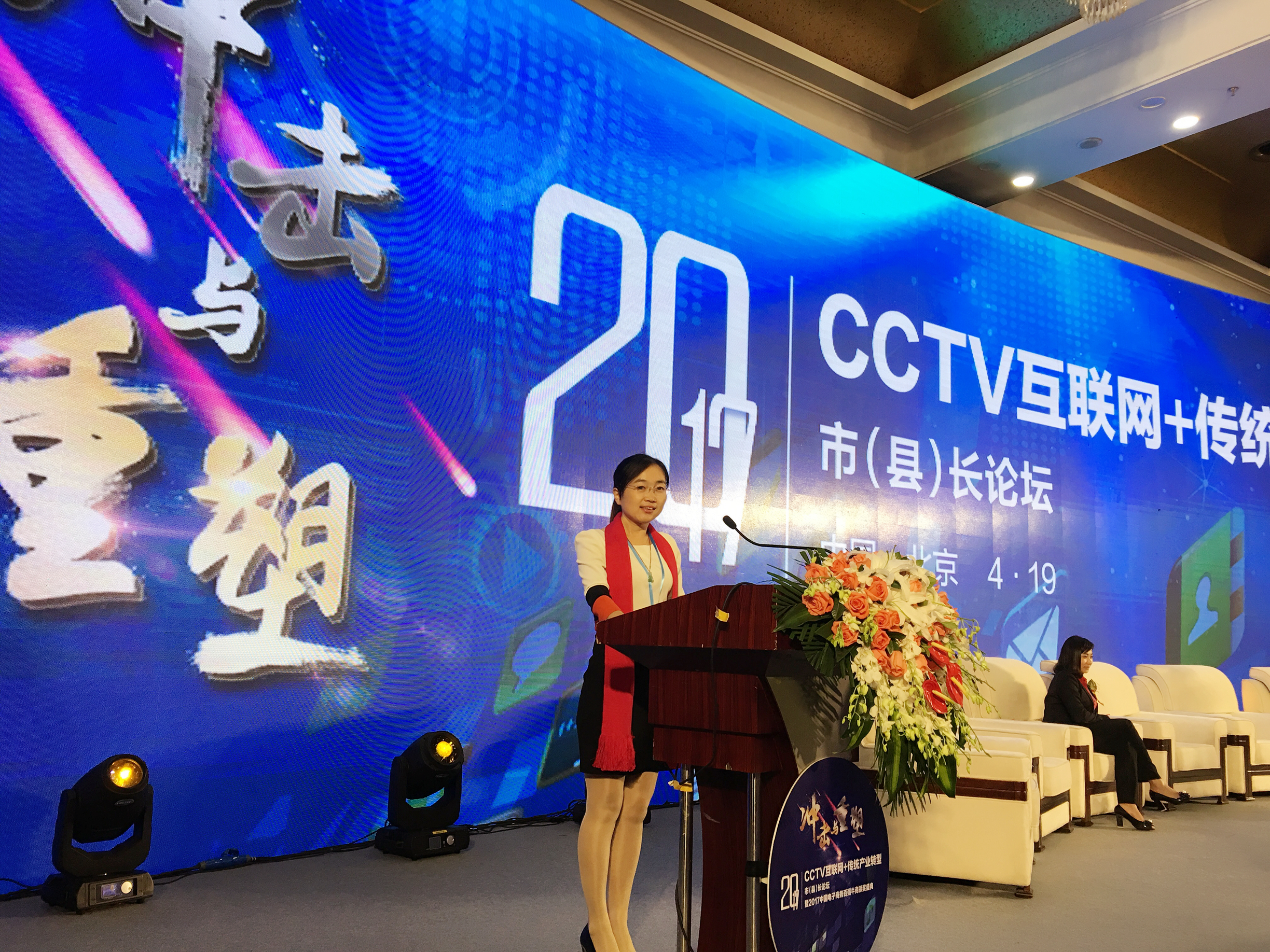十二五期間中國智能模具注塑廠發(fā)展目標