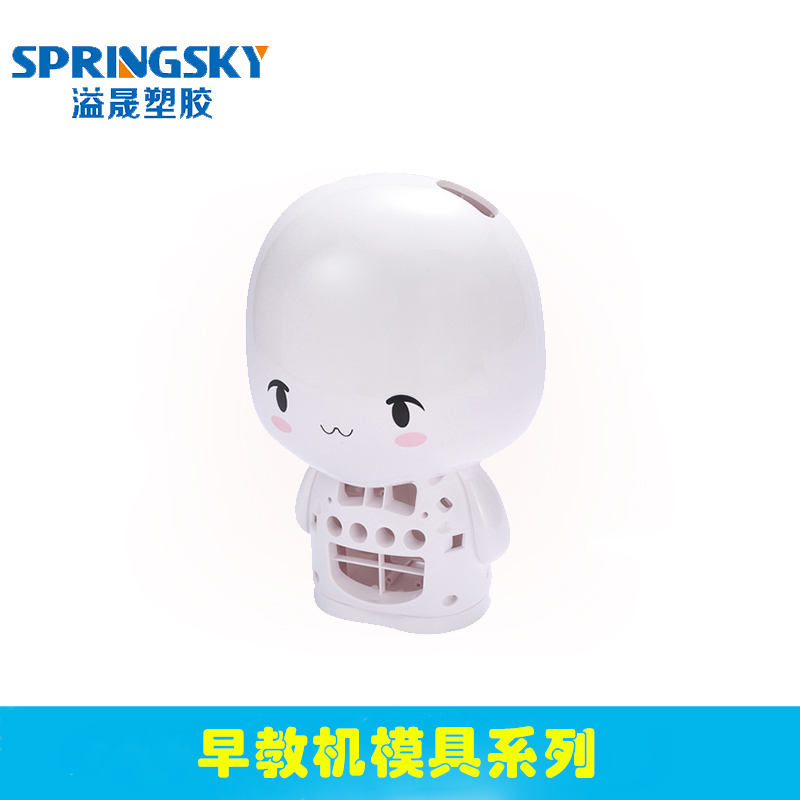 智 能早教機小兔模具